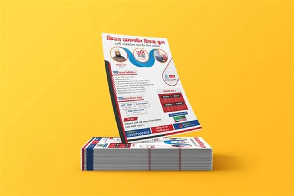 Printed flyer stack on a yellow background